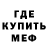 МЕТАДОН белоснежный shoked