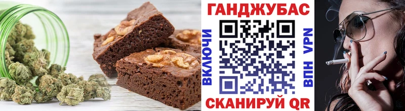 Печенье с ТГК марихуана hydra рабочий сайт Пионерский что такое наркотик
