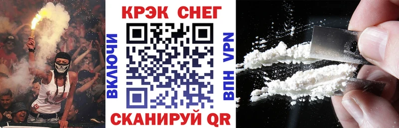 COCAIN FishScale  Пионерский 