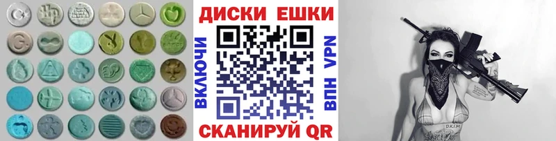 Ecstasy 99%  где найти наркотики  Пионерский 