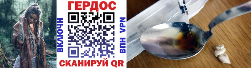 ГЕРОИН Афган Пионерский