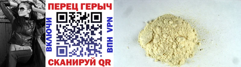 Героин герыч  Пионерский 