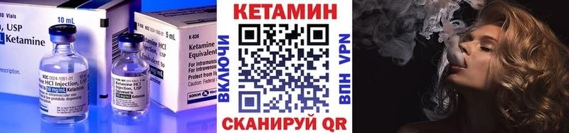 продажа наркотиков Пионерский Кетамин ketamine
