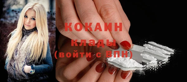 кристаллы Белоозёрский