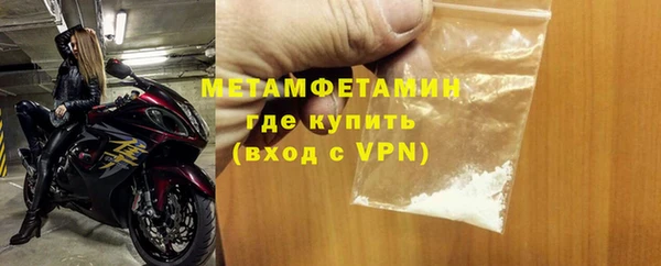 прущие крисы Беломорск