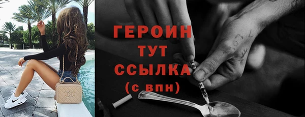 кристаллы Белоозёрский