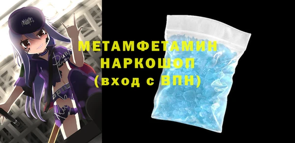 прущие крисы Беломорск