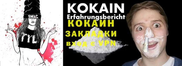 кристаллы Белоозёрский