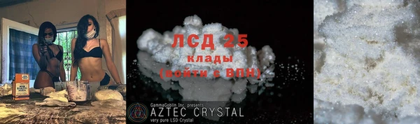 кристаллы Белоозёрский