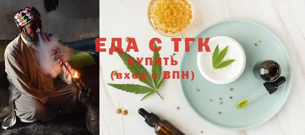кристаллы Белоозёрский
