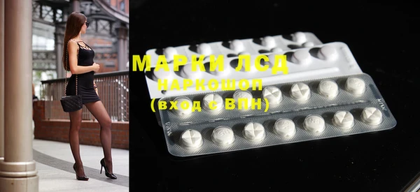 прущие крисы Беломорск