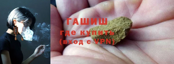кристаллы Белоозёрский