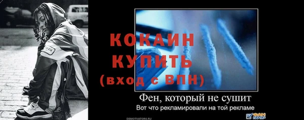 прущие крисы Беломорск
