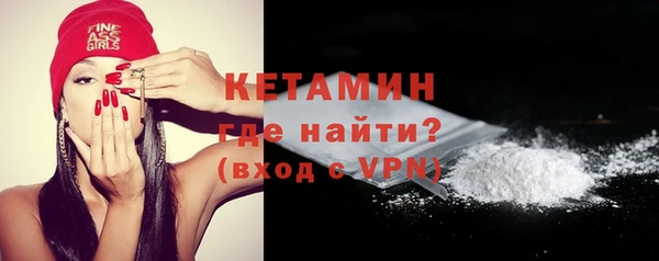 ешки Белокуриха