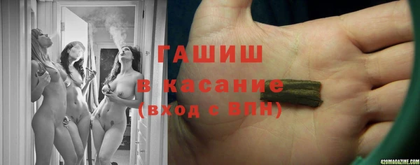 кристаллы Белоозёрский