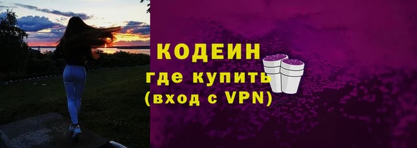 кристаллы Белоозёрский