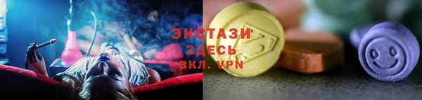 кристаллы Белоозёрский