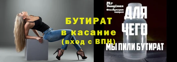 прущие крисы Беломорск