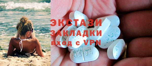 ешки Белокуриха