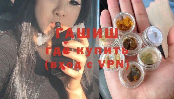 ешки Белокуриха