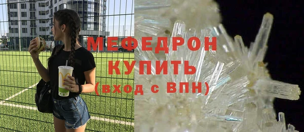 ешки Белокуриха