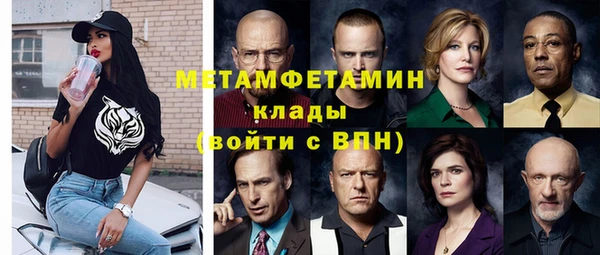 ешки Белокуриха