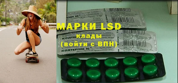 кристаллы Белоозёрский