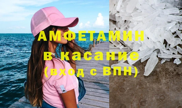 кристаллы Белоозёрский