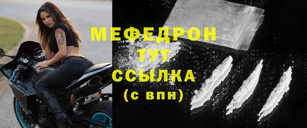 кристаллы Белоозёрский