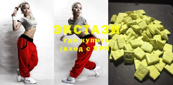 кристаллы Белоозёрский