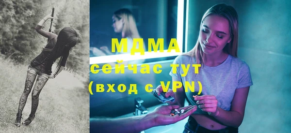 кристаллы Белоозёрский