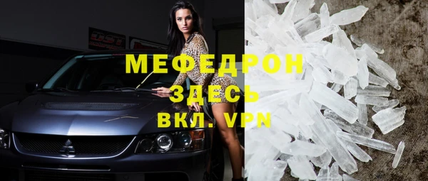 прущие крисы Беломорск