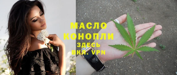 кристаллы Белоозёрский
