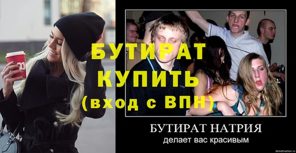 ешки Белокуриха