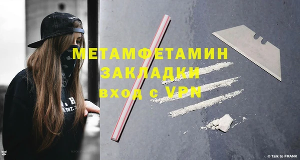 ешки Белокуриха