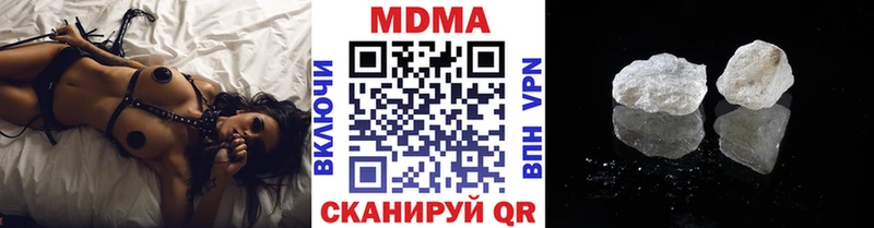 МДМА молли  Пионерский 