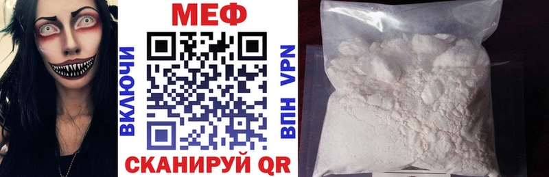 Меф 4 MMC Пионерский