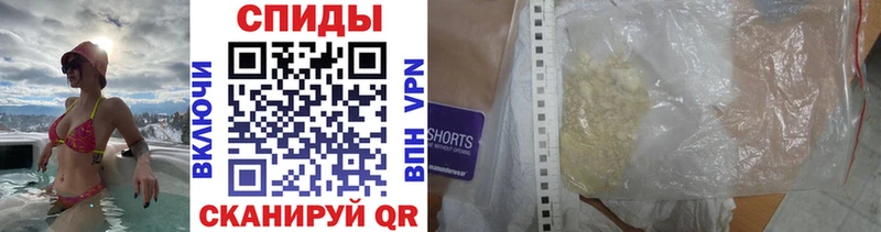 купить закладку  Пионерский  Первитин кристалл 
