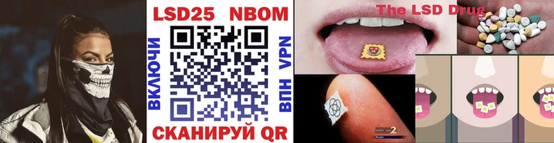 как найти закладки  Пионерский  Марки NBOMe 1,8мг 